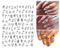Summer Graffiti Ultra-thin Adhesive Nail Stickers