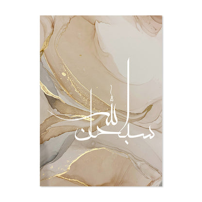 Gold Marble Fluid Abstract Poster Canvas Painting